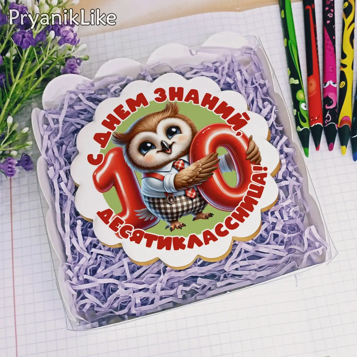 (2024) Первый раз в 1-11 класс